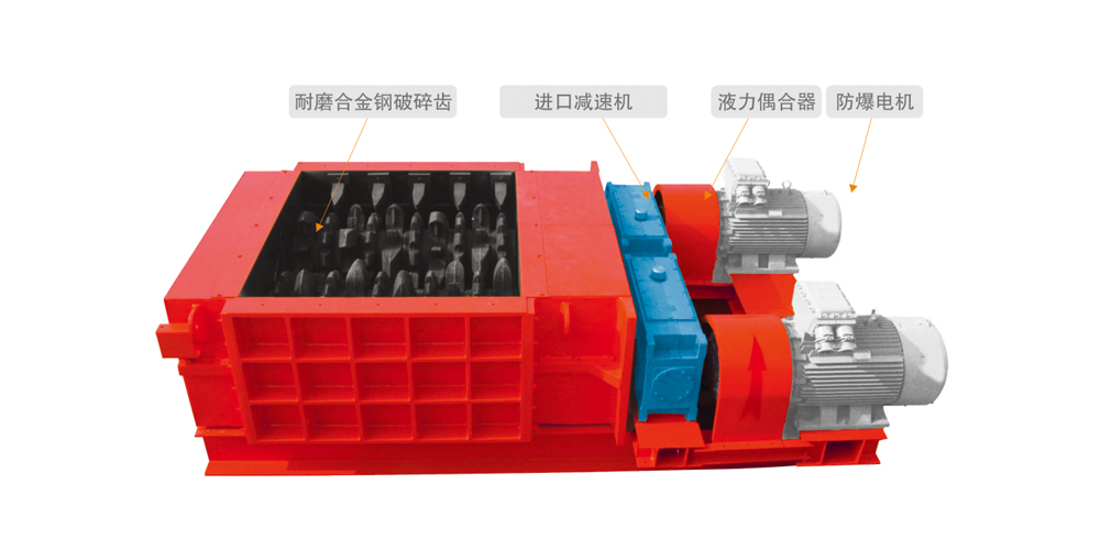 如何調(diào)整雙齒輥破碎機(jī)的出料粒度？